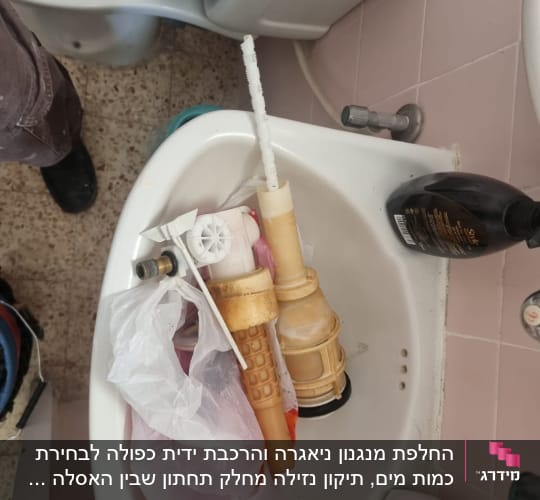 חלקי אינסטלציה בכיור עם כלים וחומרים